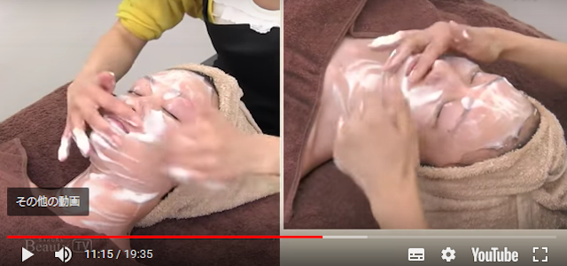 フェイシャルエステとは 手順 流れをサロンオーナーがわかりやすく解説